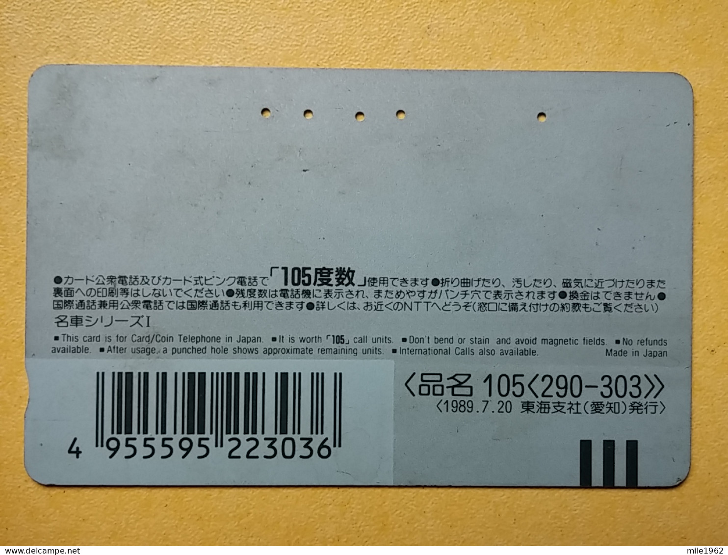 T-388 - JAPAN, Japon, Nipon, TELECARD, PHONECARD, Auto, Car NTT 290-303 - Auto's