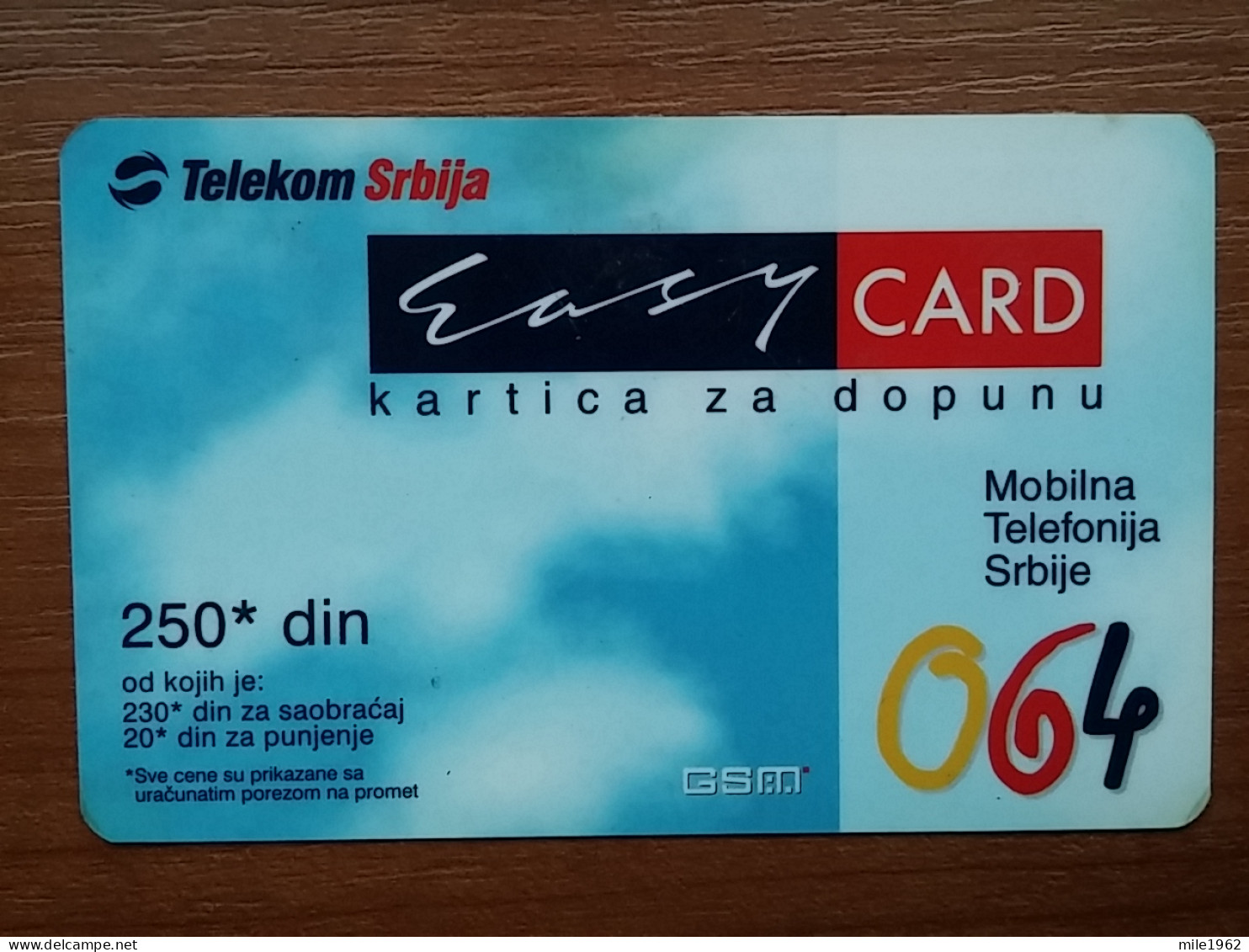 T-394 - SERBIA, TELECARD, PHONECARD,  - Sonstige – Europa