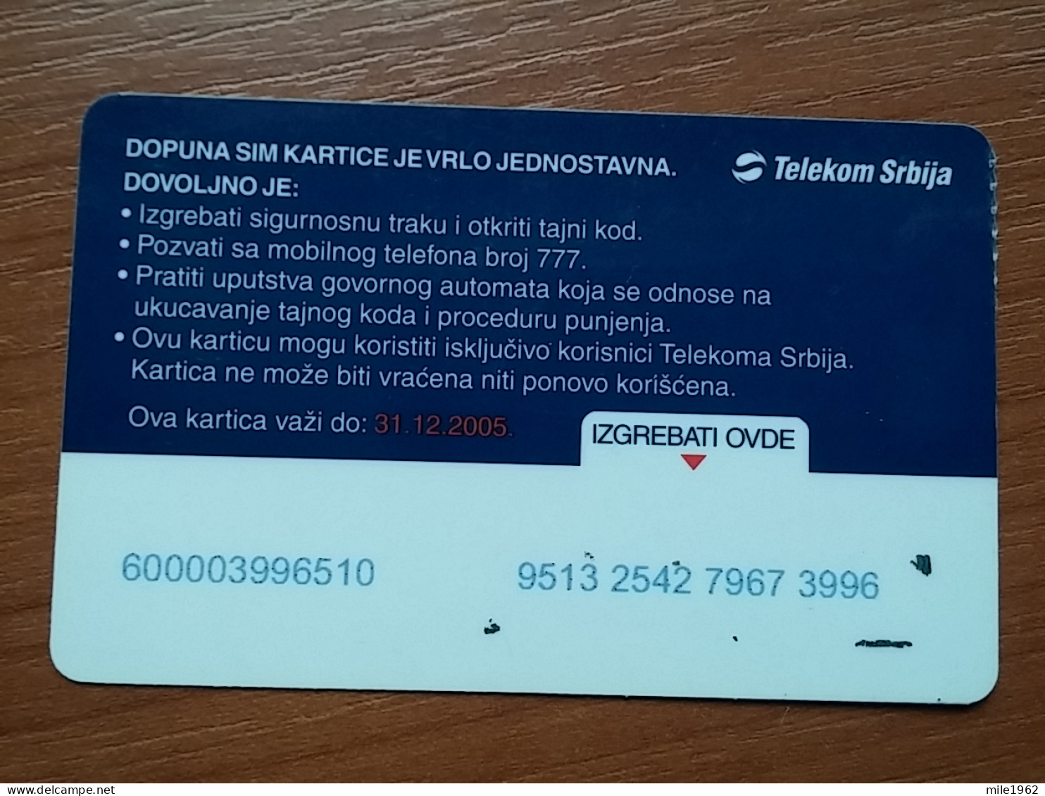 T-394 - SERBIA, TELECARD, PHONECARD,  - Sonstige – Europa