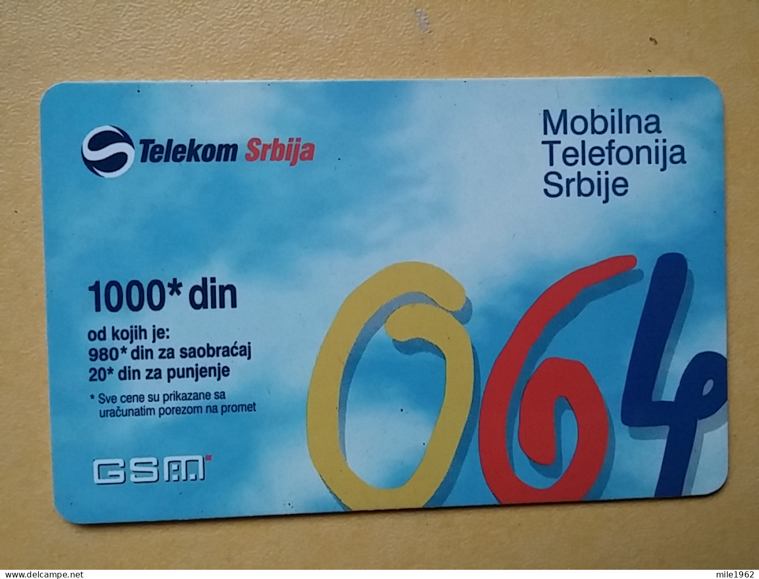 T-394 - SERBIA, TELECARD, PHONECARD,  - Other - Europe