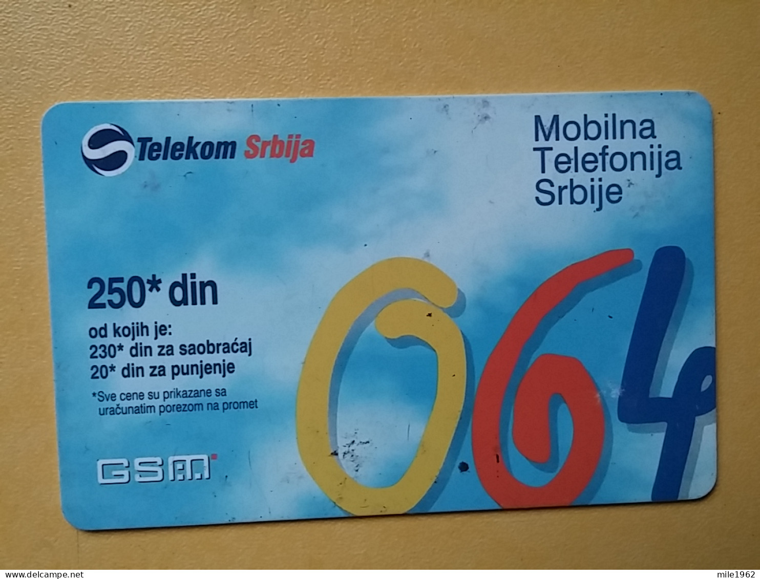 T-394 - SERBIA, TELECARD, PHONECARD,  - Andere - Europa