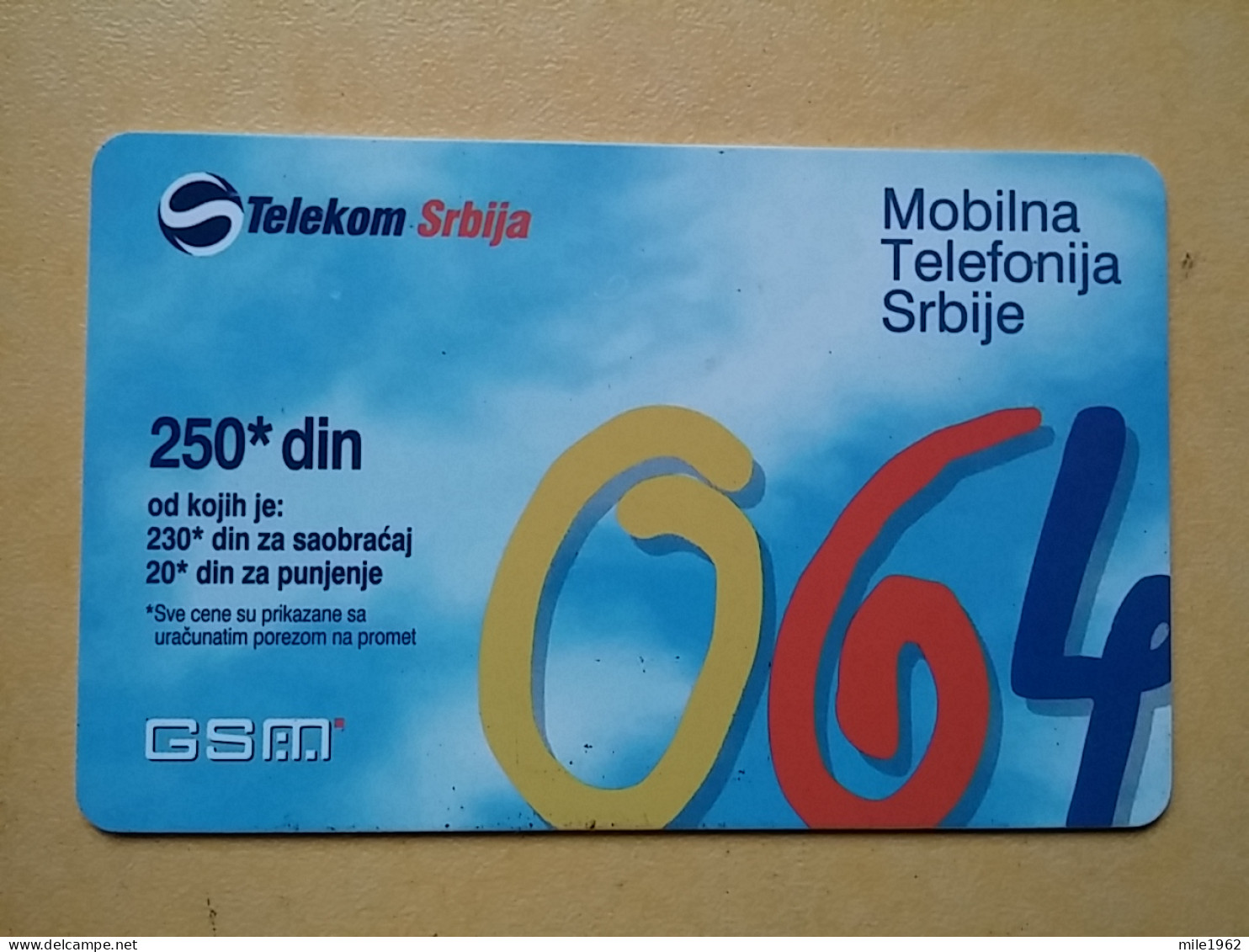 T-394 - SERBIA, TELECARD, PHONECARD,  - Autres - Europe