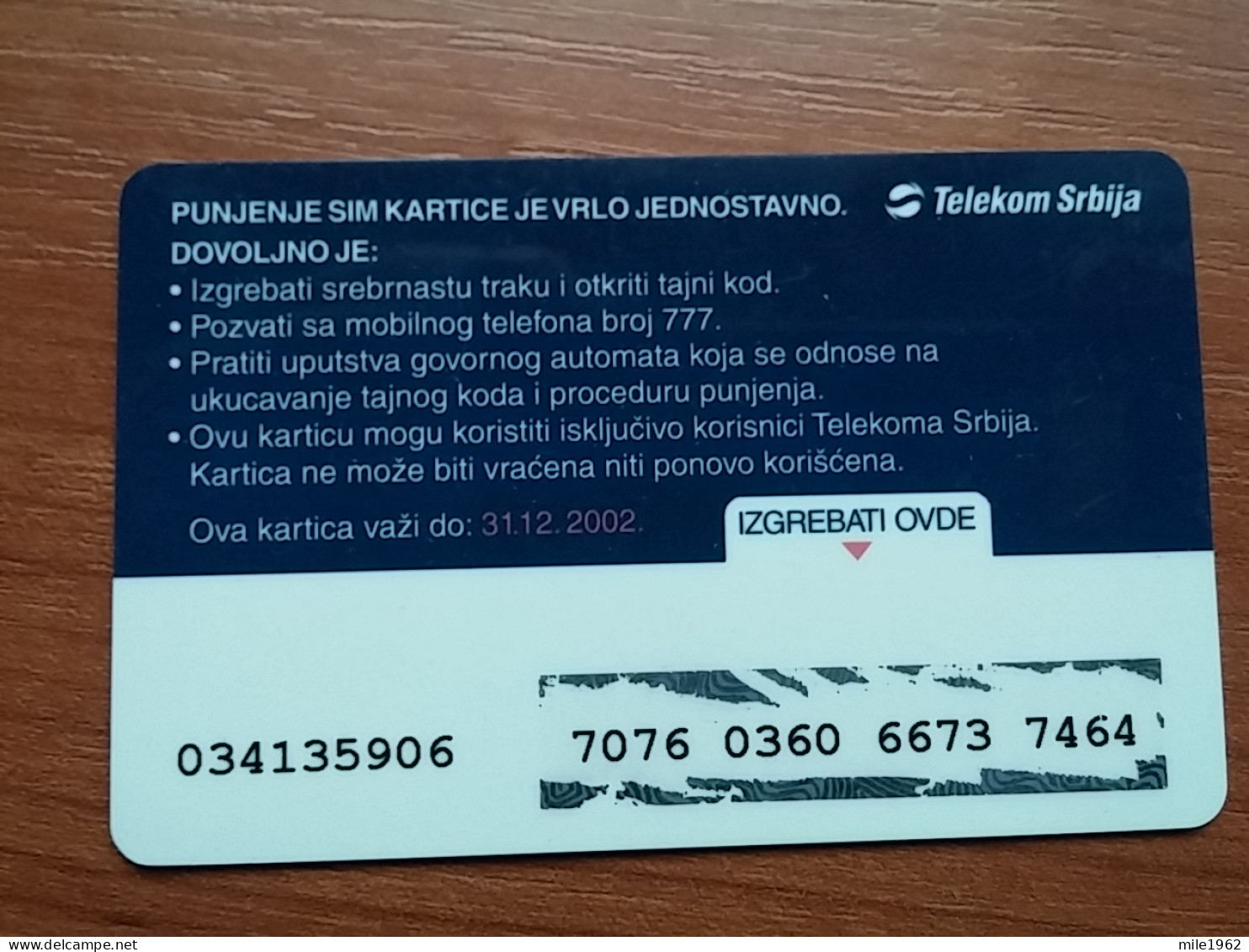 T-394 - SERBIA, TELECARD, PHONECARD,  - Otros – Europa