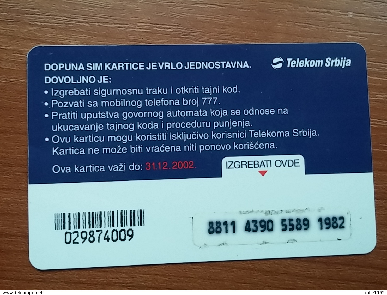 T-394 - SERBIA, TELECARD, PHONECARD,  - Andere - Europa