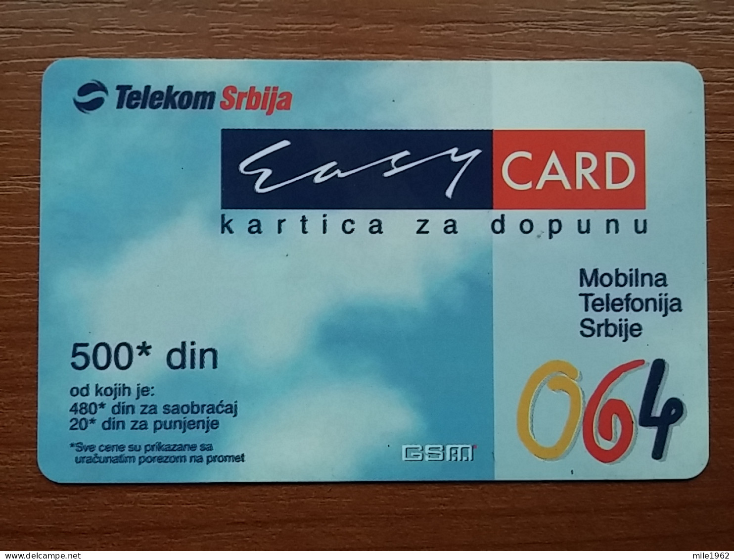 T-394 - SERBIA, TELECARD, PHONECARD,  - Other - Europe