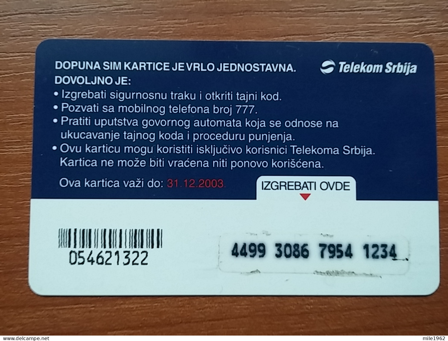 T-394 - SERBIA, TELECARD, PHONECARD,  - Other - Europe