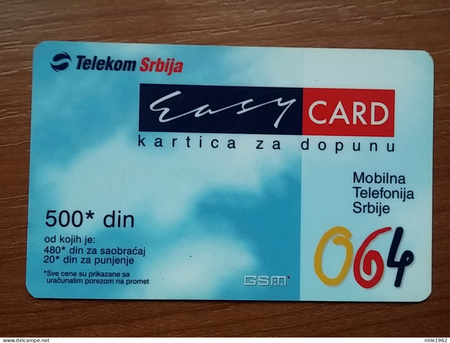 T-394 - SERBIA, TELECARD, PHONECARD,  - Other - Europe