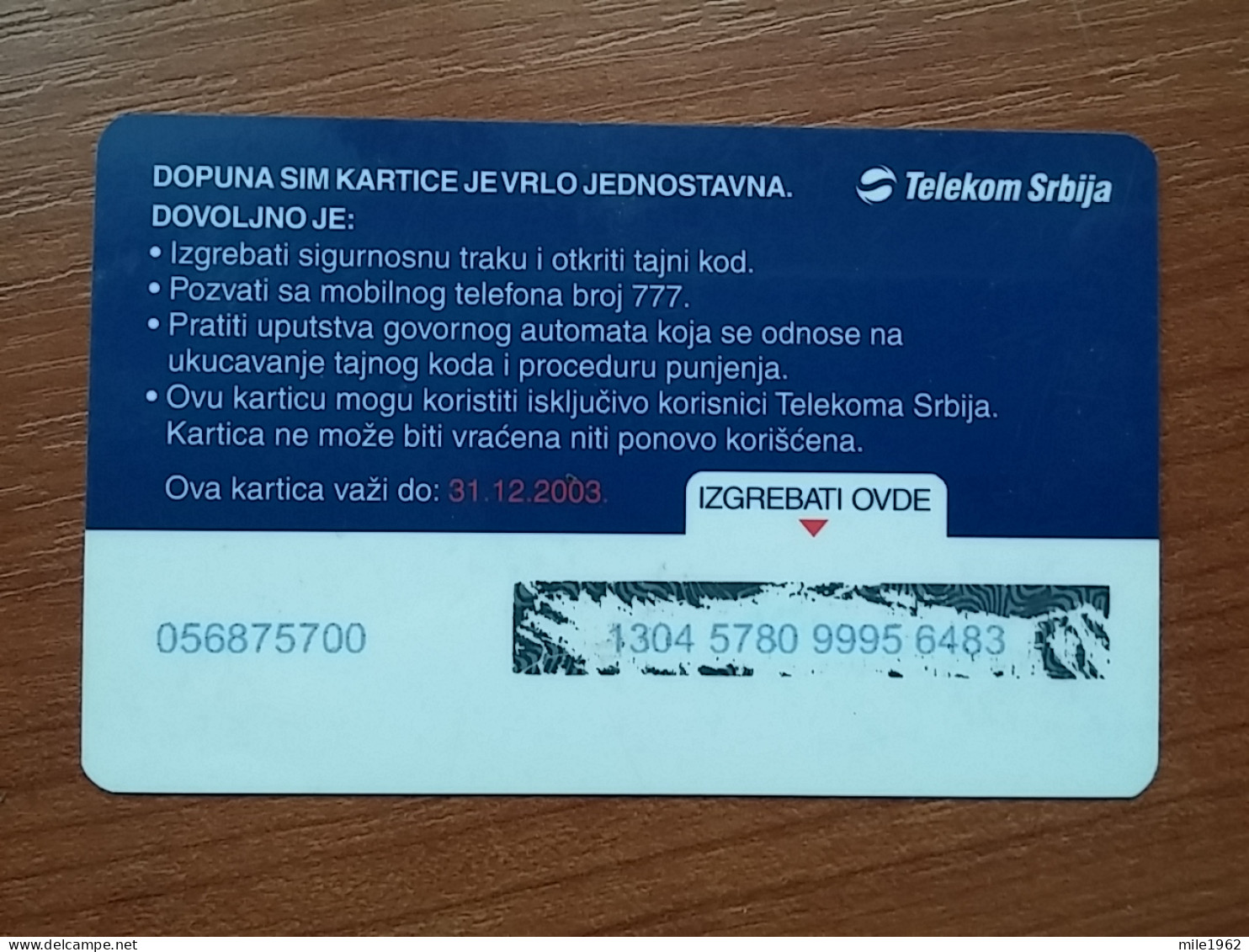 T-394 - SERBIA, TELECARD, PHONECARD,  - Other - Europe