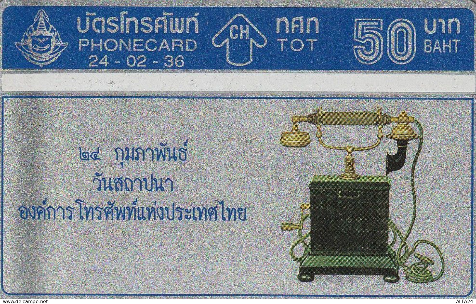 PHONE CARD TAILANDIA  (E35.18.5 - Tailandia