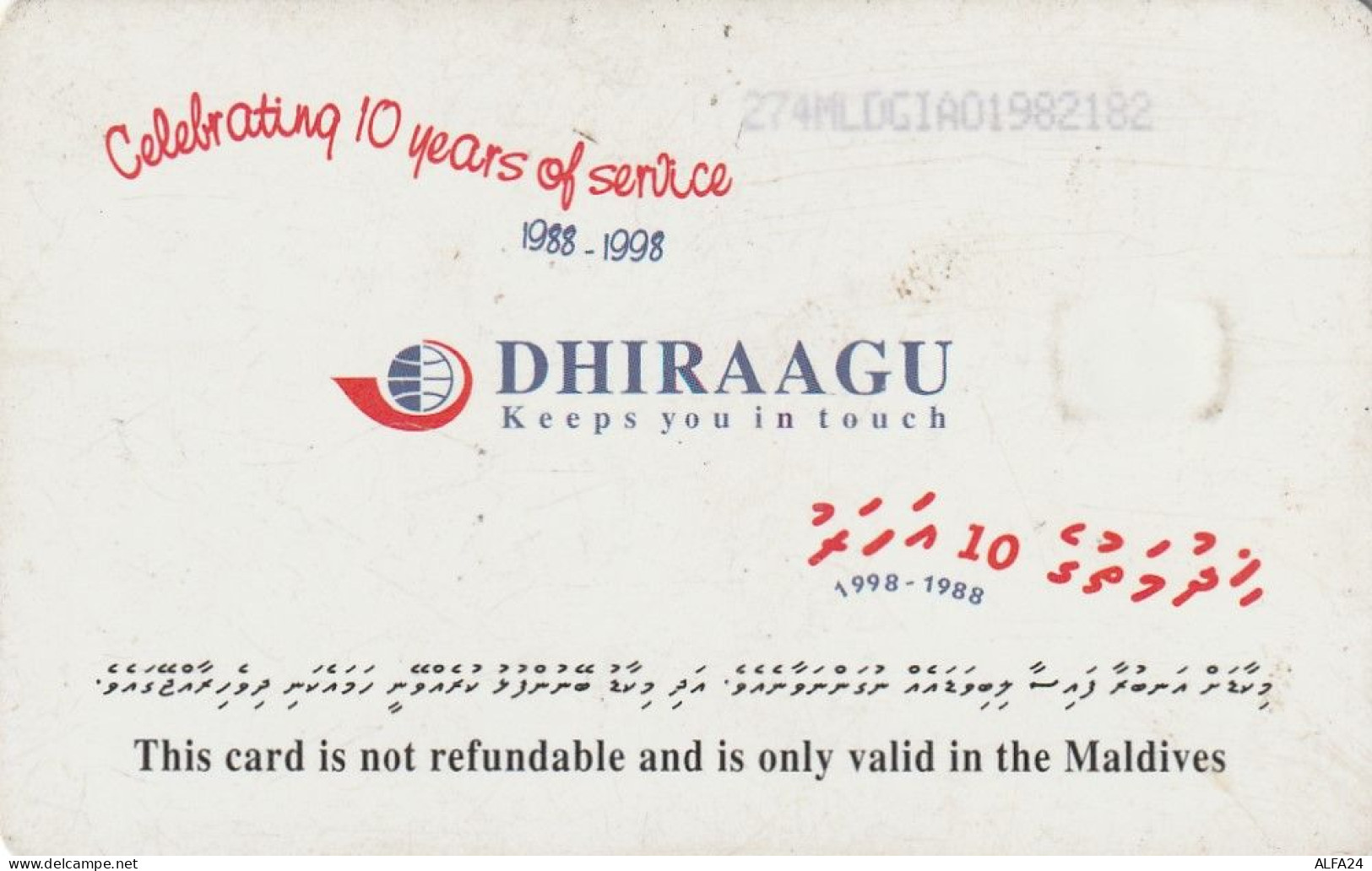 PHONE CARD MALDIVE  (E35.28.6 - Maldivas