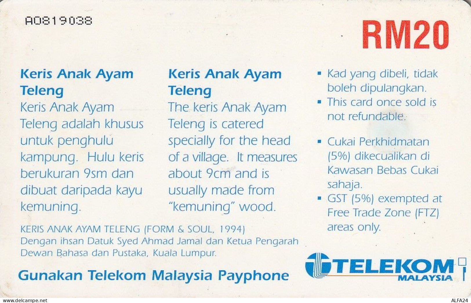 PHONE CARD MALESIA  (E35.28.7 - Malaysia