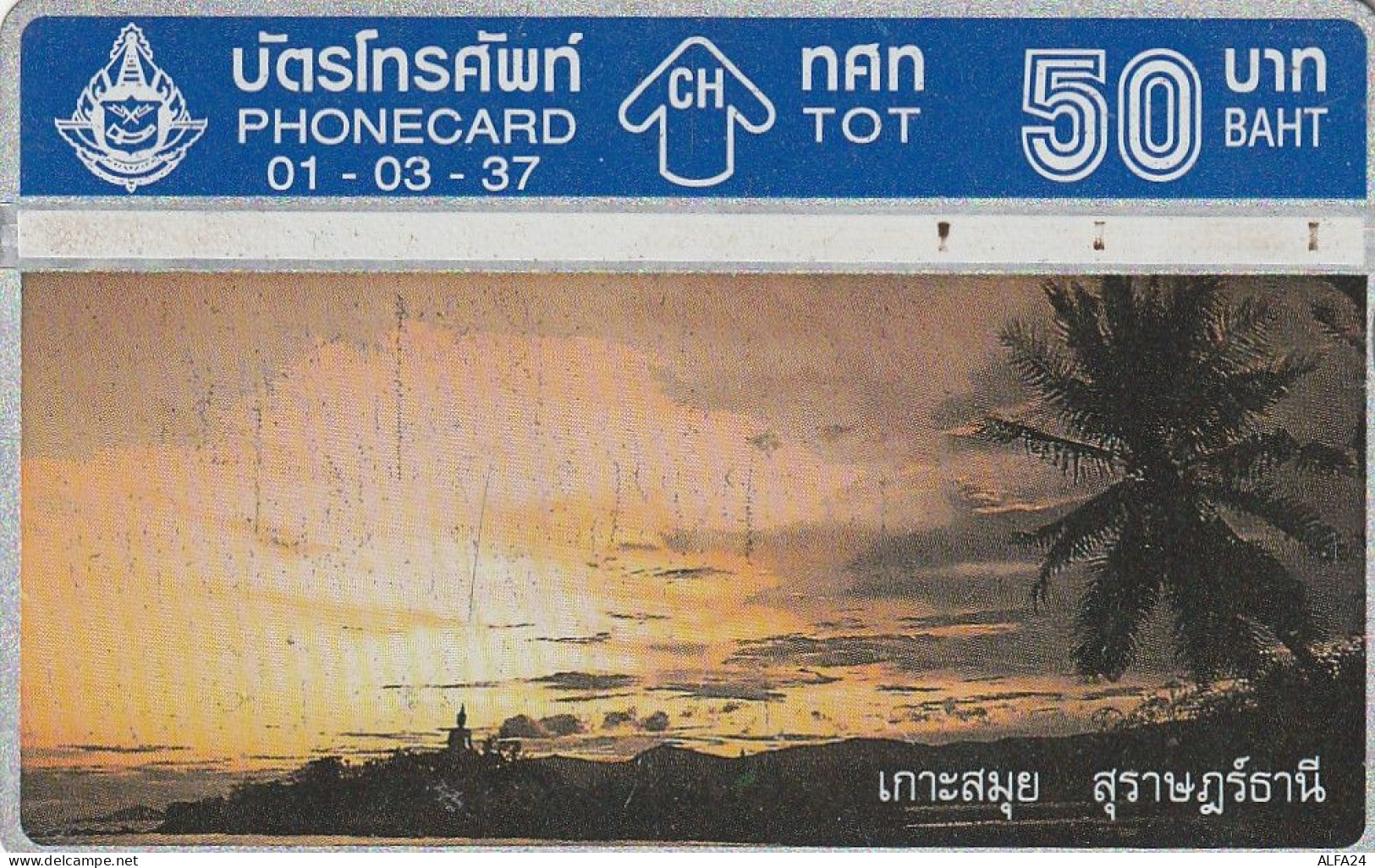 PHONE CARD TAILANDIA  (E35.21.7 - Thaïlande