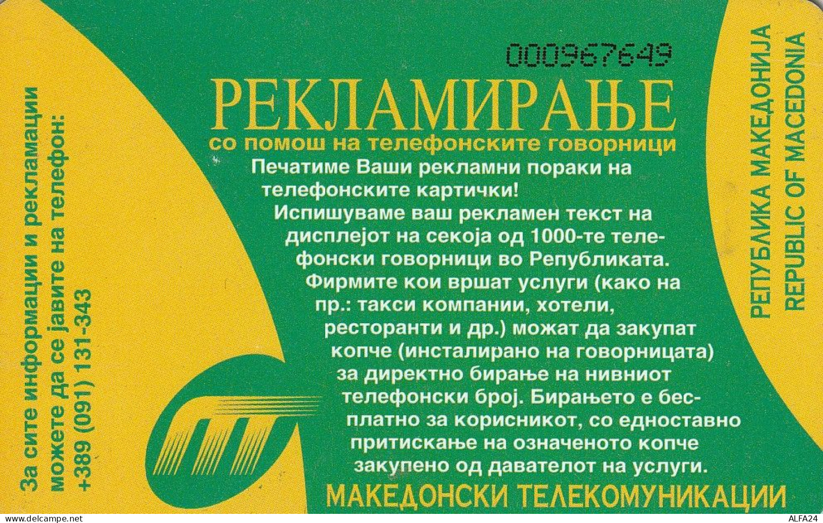 PHONE CARD MACEDONIA  (E35.22.2 - Noord-Macedonië