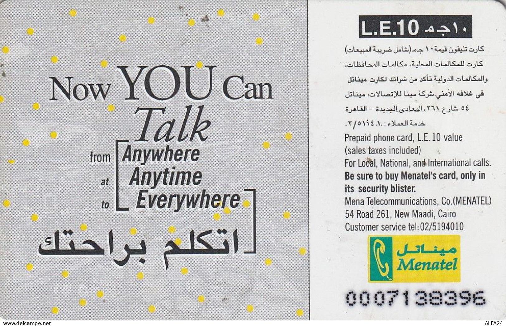 PHONE CARD EGITTO  (E35.20.2 - Egipto