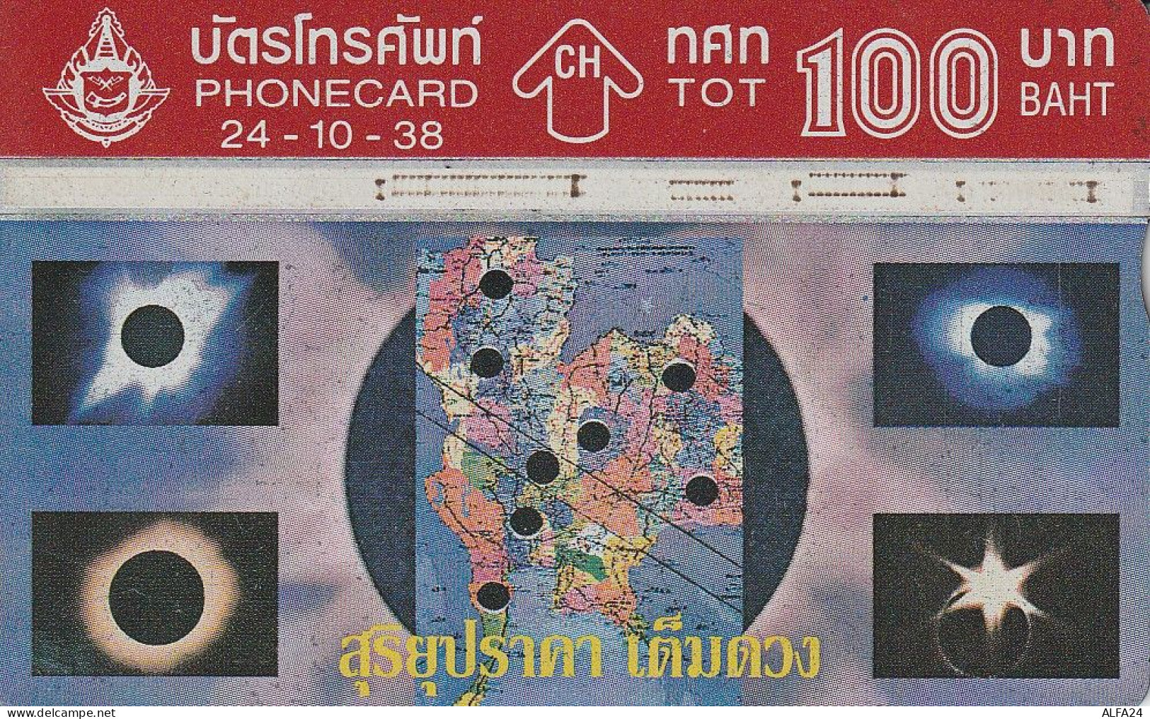 PHONE CARD TAILANDIA  (E35.19.3 - Thailand