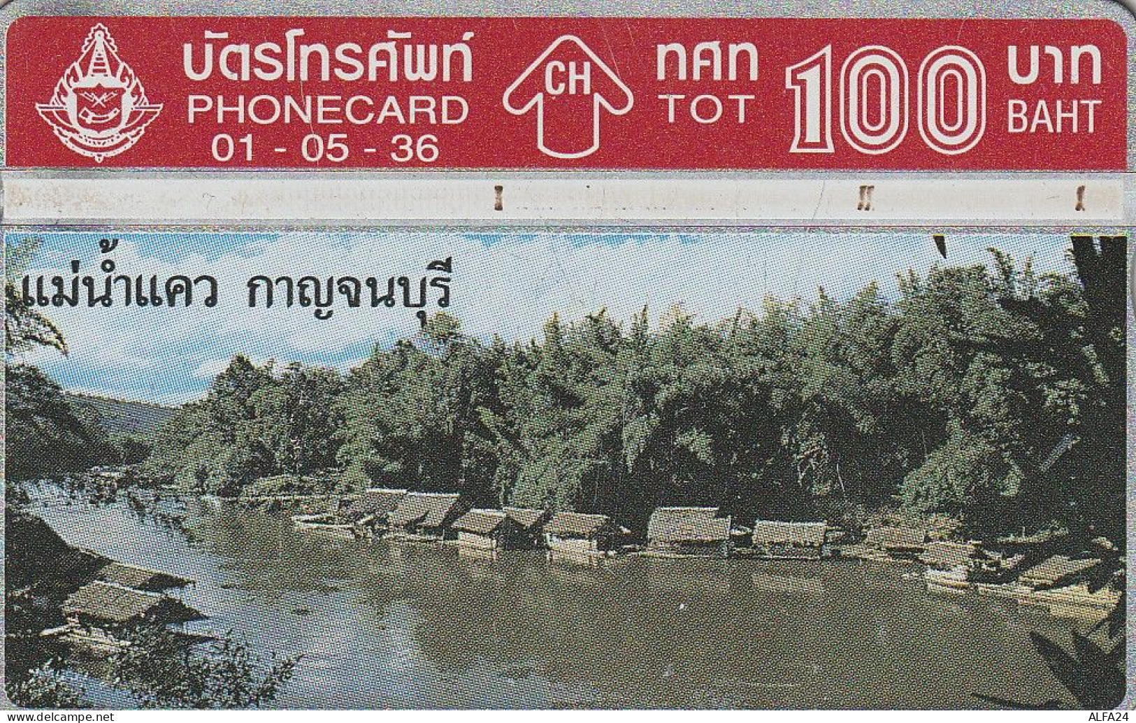 PHONE CARD TAILANDIA  (E35.14.7 - Thailand