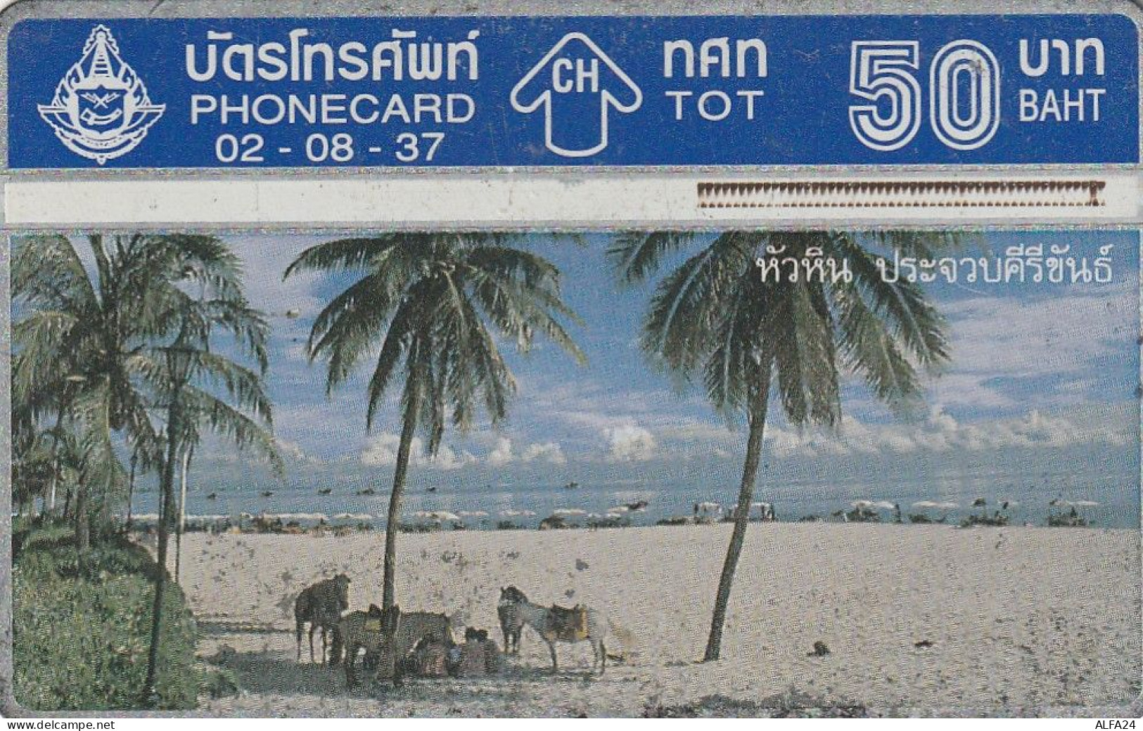 PHONE CARD TAILANDIA  (E35.10.6 - Thaïlande