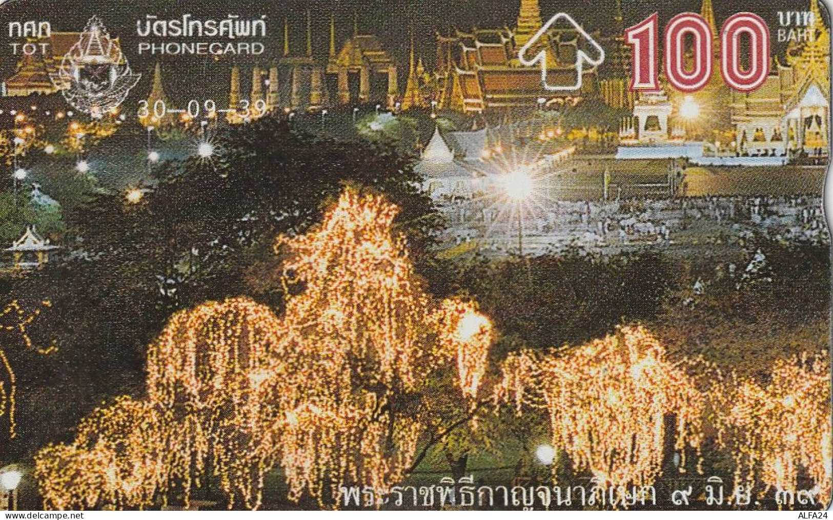 PHONE CARD TAILANDIA  (E35.12.4 - Thaïland