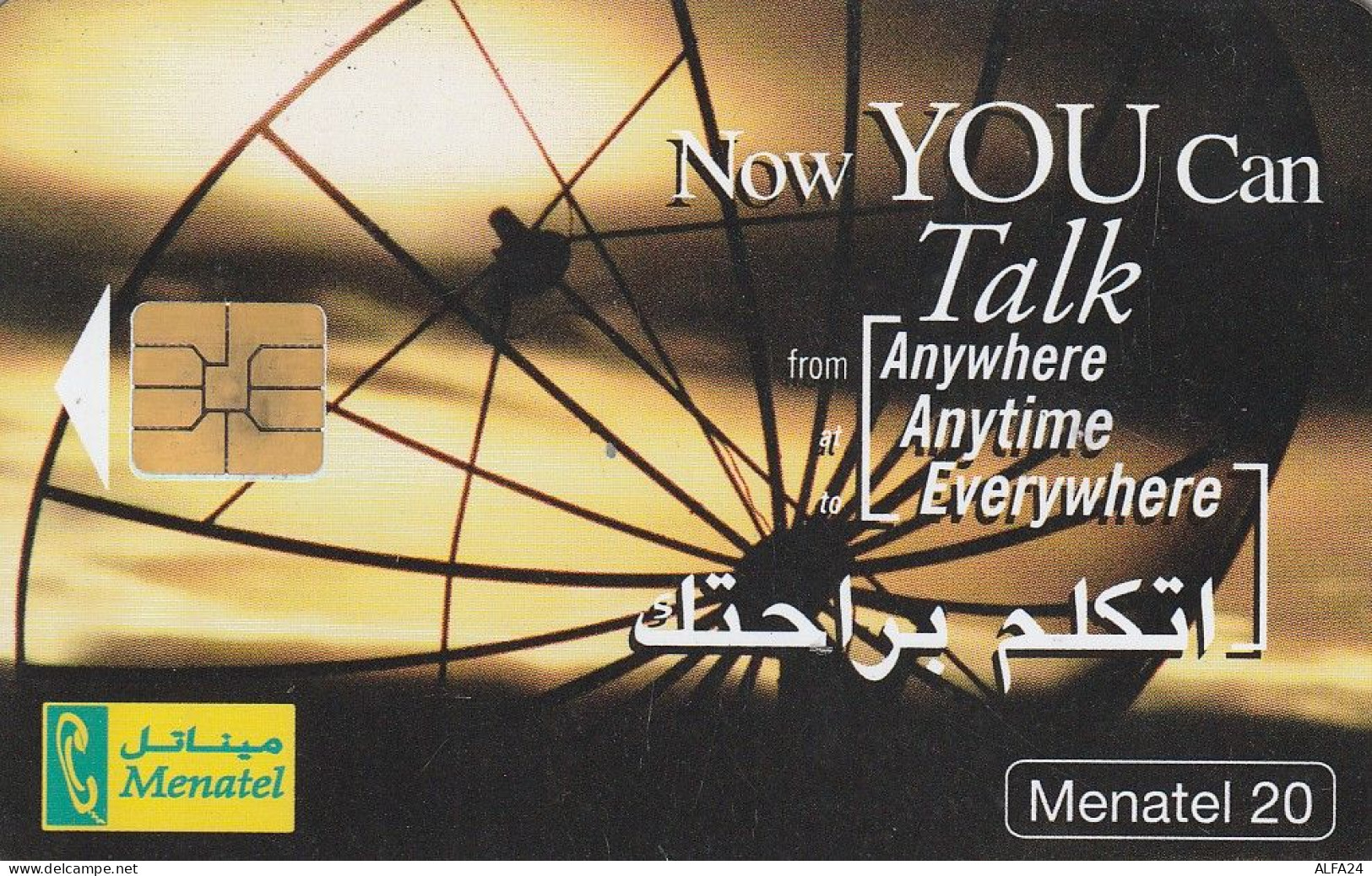 PHONE CARD EGITTO  (E35.10.5 - Egypt