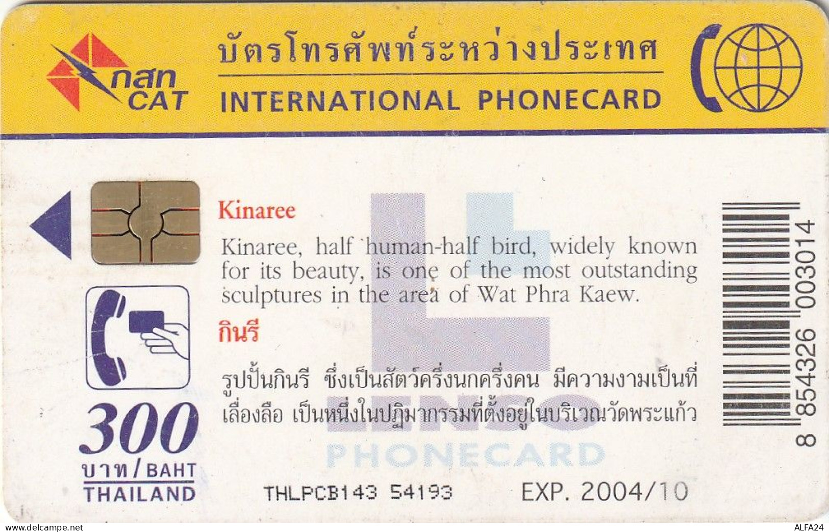 PHONE CARD TAILANDIA  (E35.5.3 - Tailandia