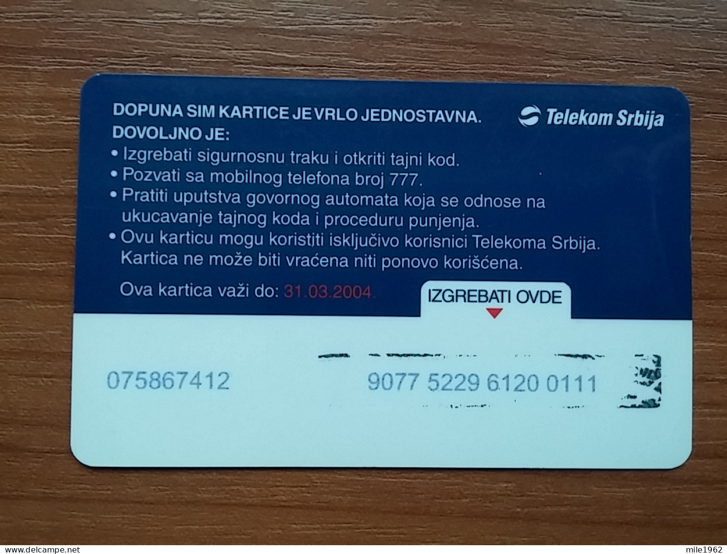 T-394 - SERBIA, TELECARD, PHONECARD,  - Altri – Europa