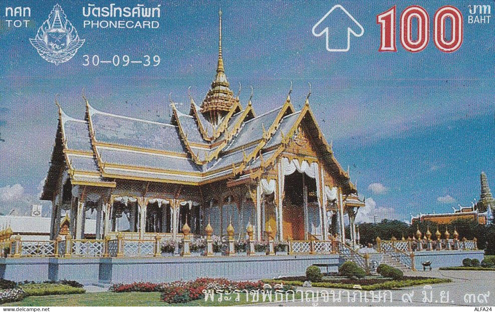 PHONE CARD TAILANDIA  (E35.1.8 - Tailandia