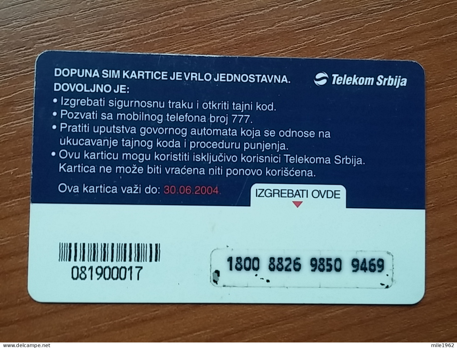 T-394 - SERBIA, TELECARD, PHONECARD,  - Other - Europe