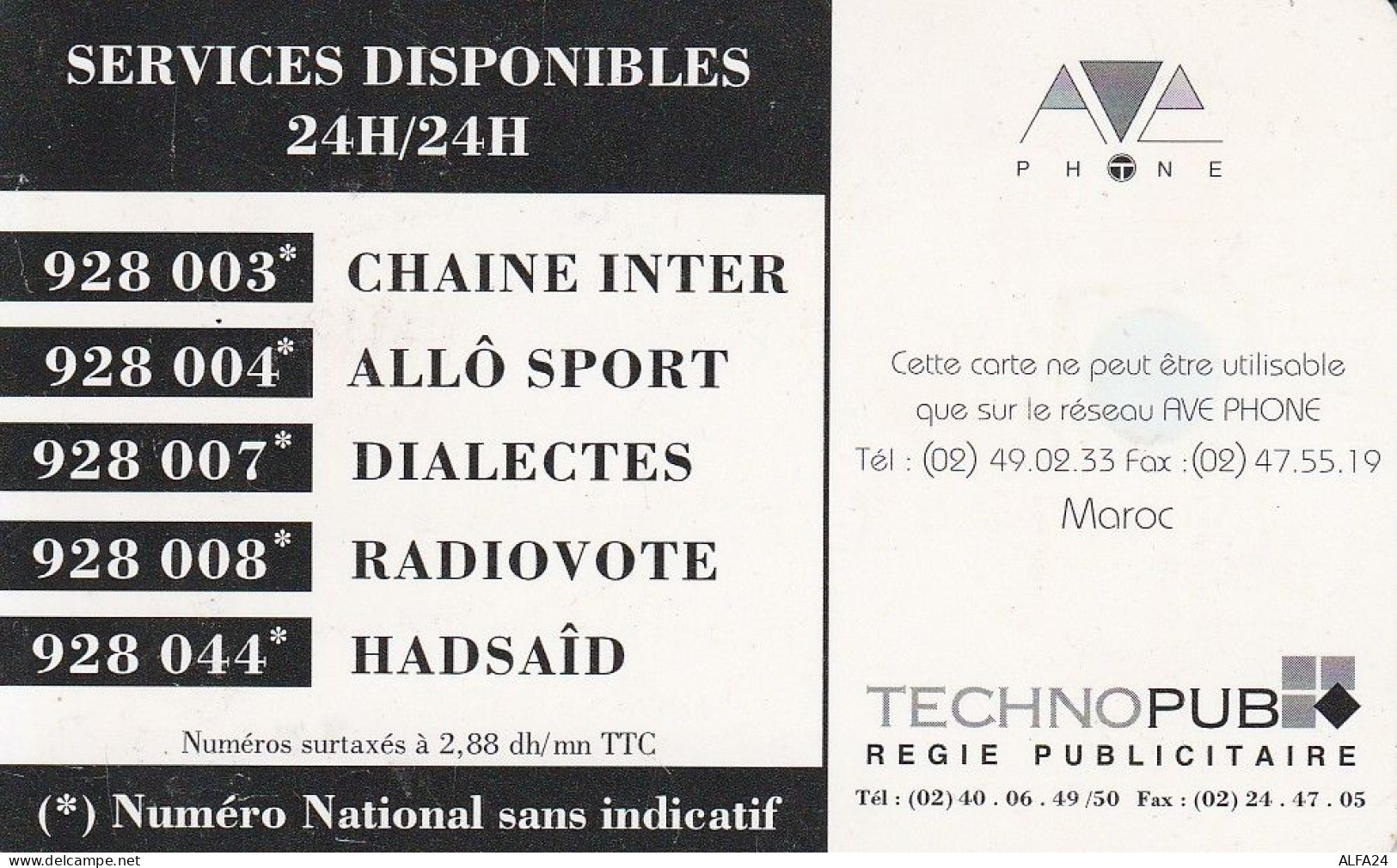 PHONE CARD MAROCCO  (E34.11.8 - Maroc