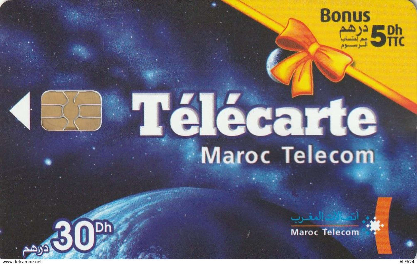 PHONE CARD MAROCCO  (E34.10.5 - Maroc