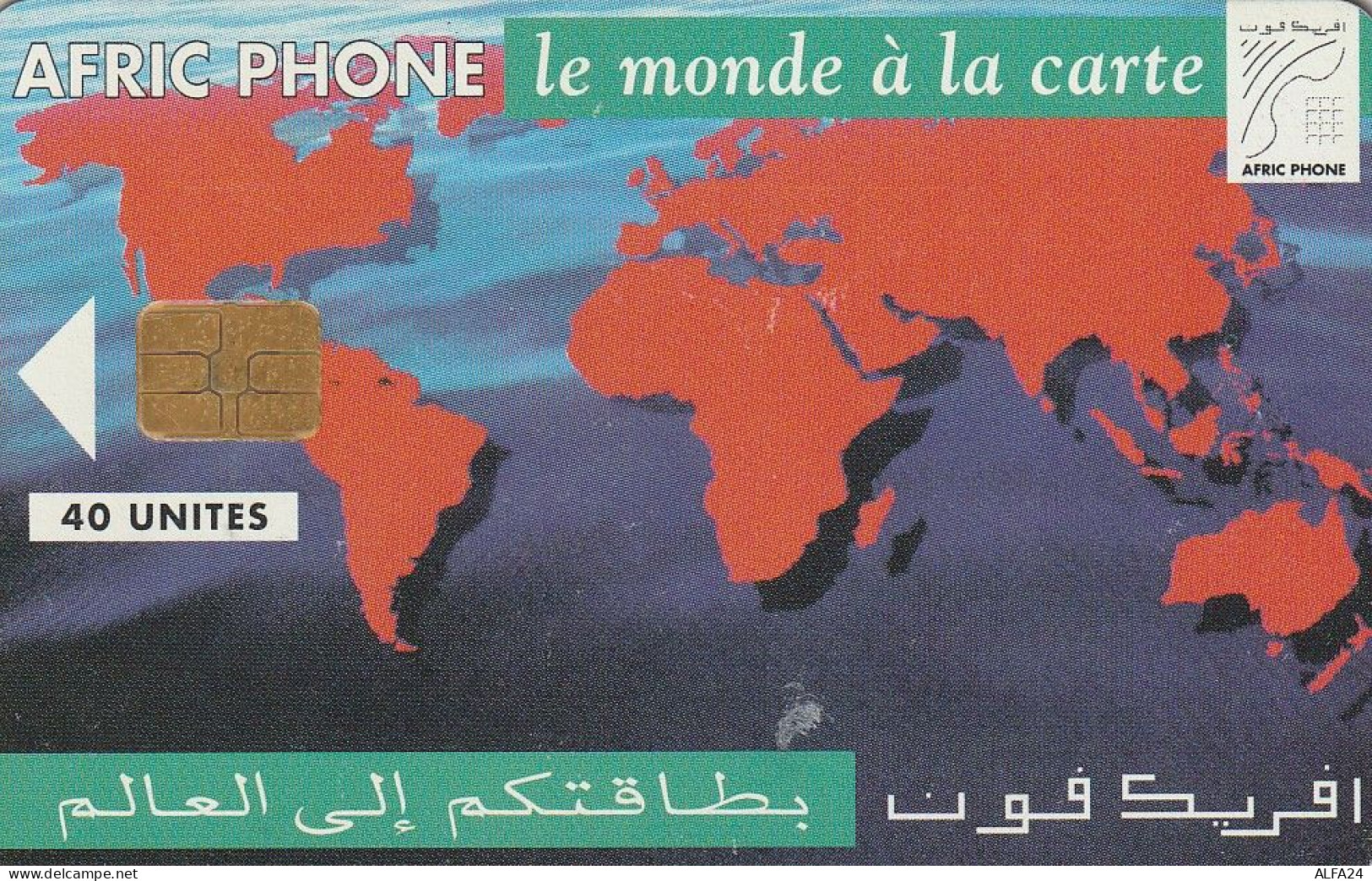 PHONE CARD MAROCCO  (E34.11.2 - Maroc