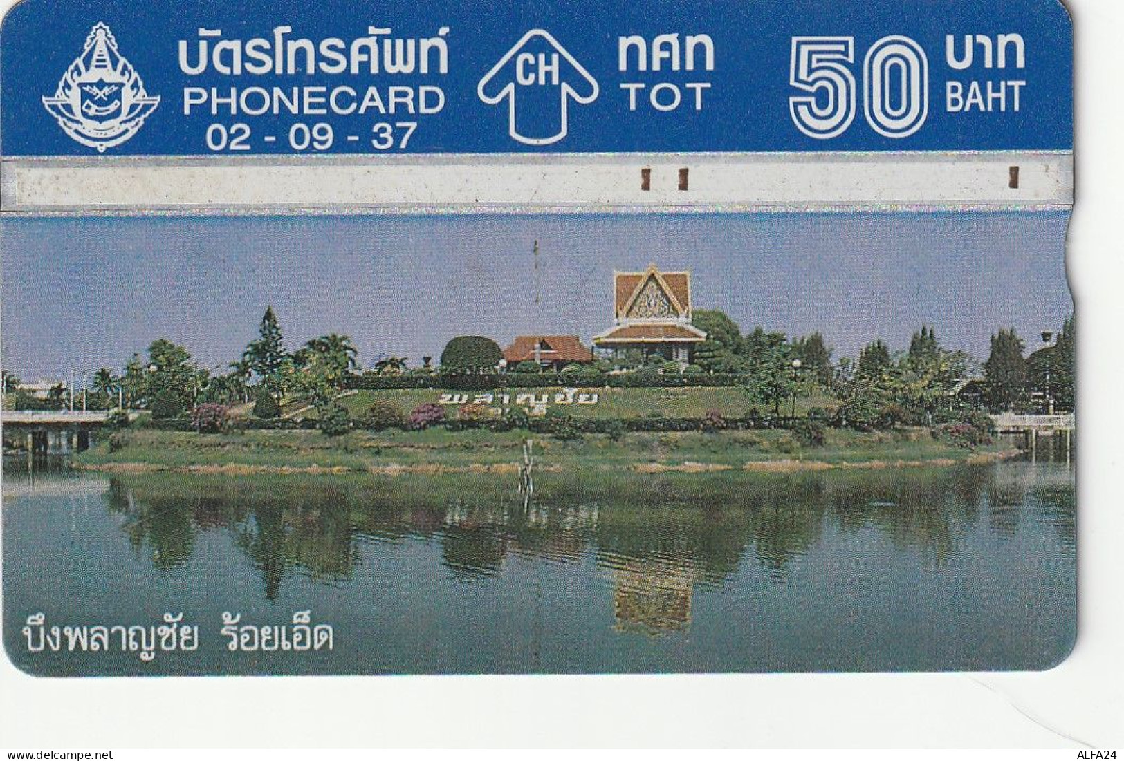 PHONE CARD TAILANDIA  (E34.2.8 - Thaïland