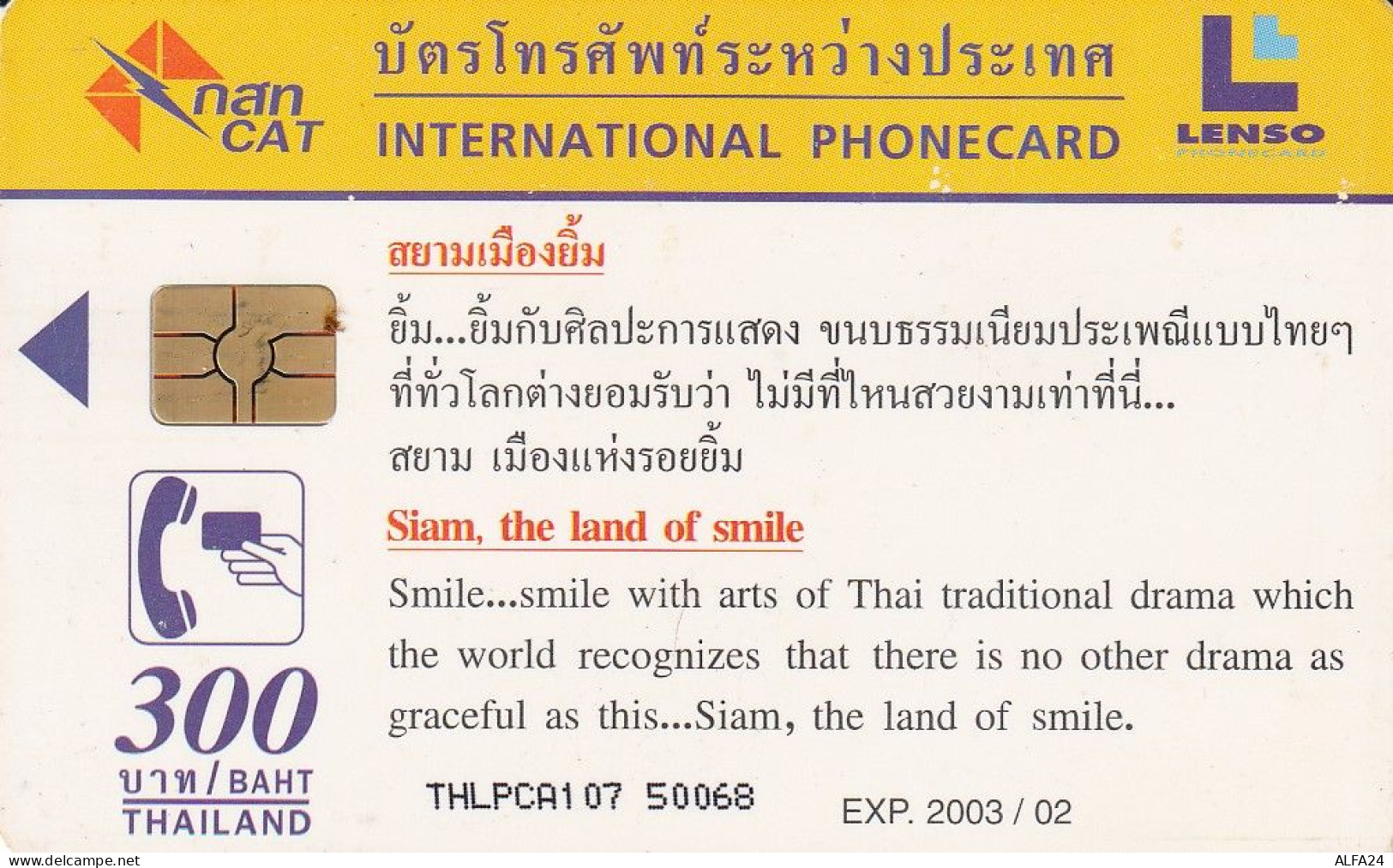 PHONE CARD TAILANDIA  (E30.32.8 - Thaïland