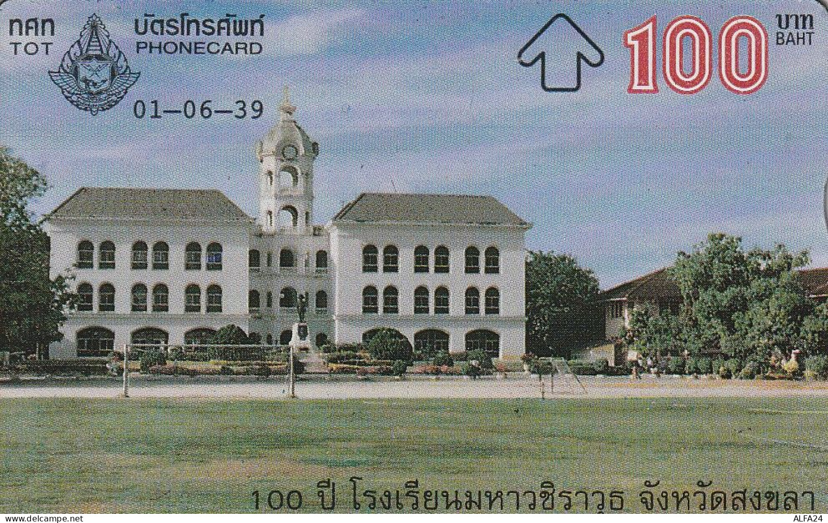 PHONE CARD TAILANDIA  (E30.32.5 - Thaïland