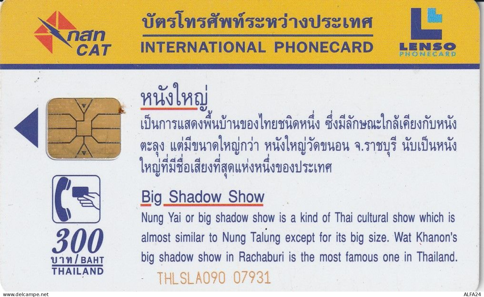 PHONE CARD TAILANDIA  (E30.28.2 - Thaïlande