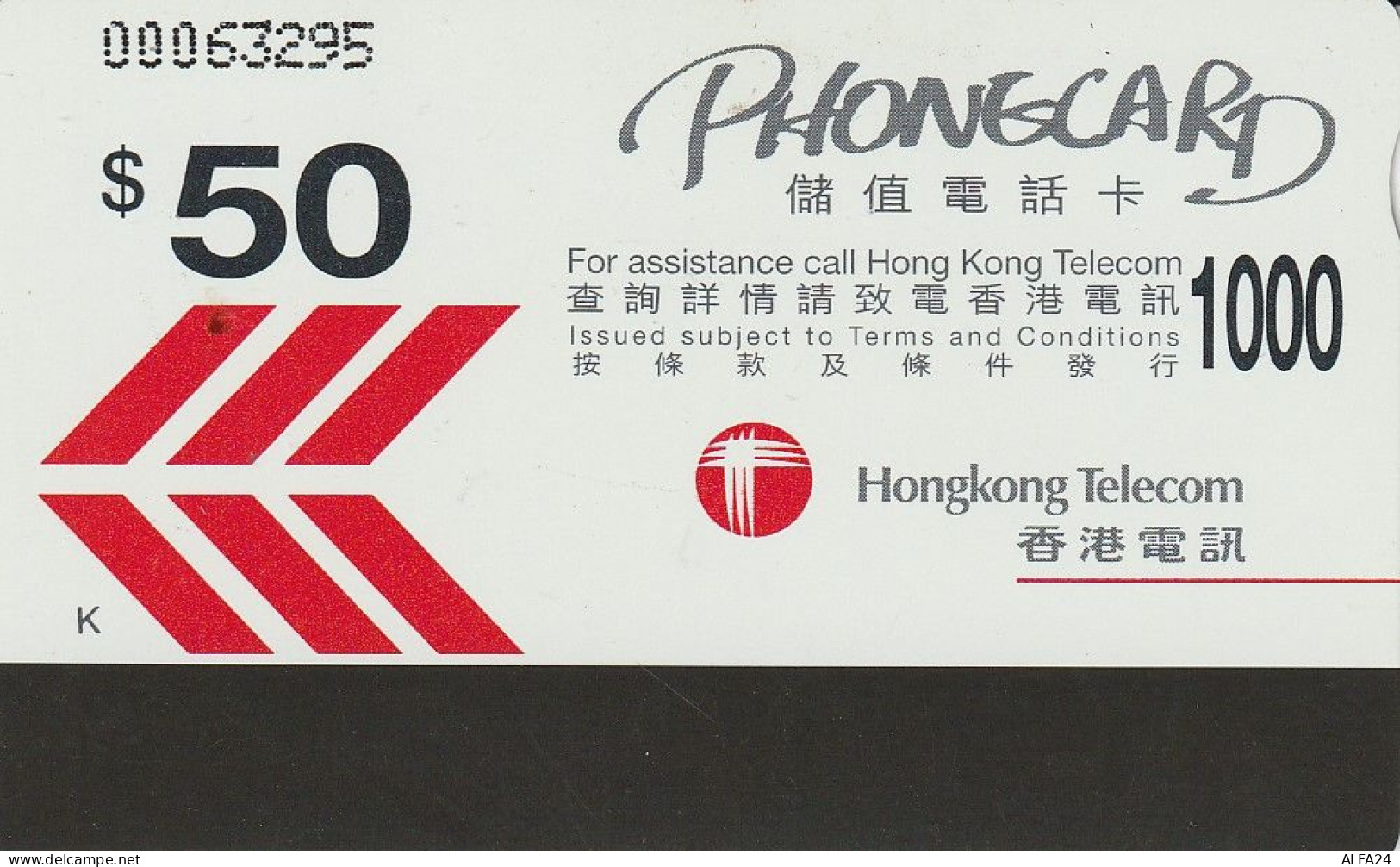 PHONE CARD HONK KONG  (E30.20.6 - Hongkong