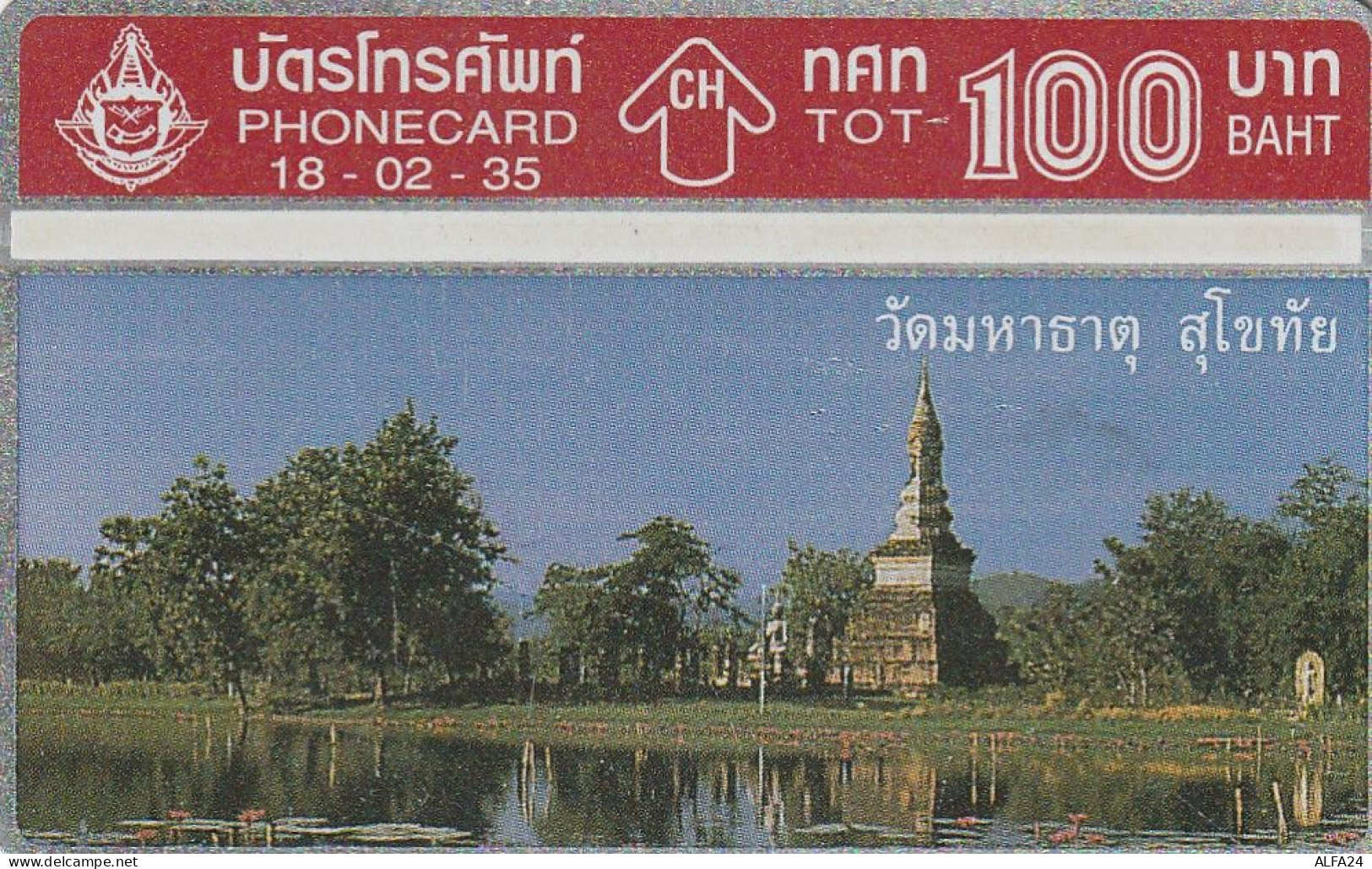 PHONE CARD TAILANDIA  (E30.18.6 - Tailandia