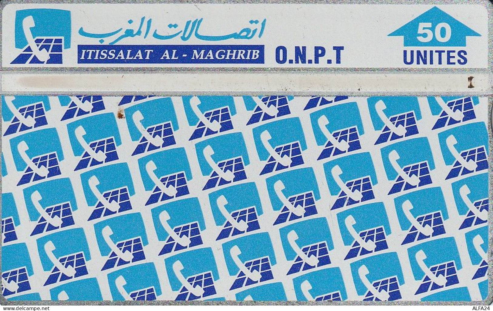 PHONE CARD MAROCCO  (E30.18.1 - Maroc