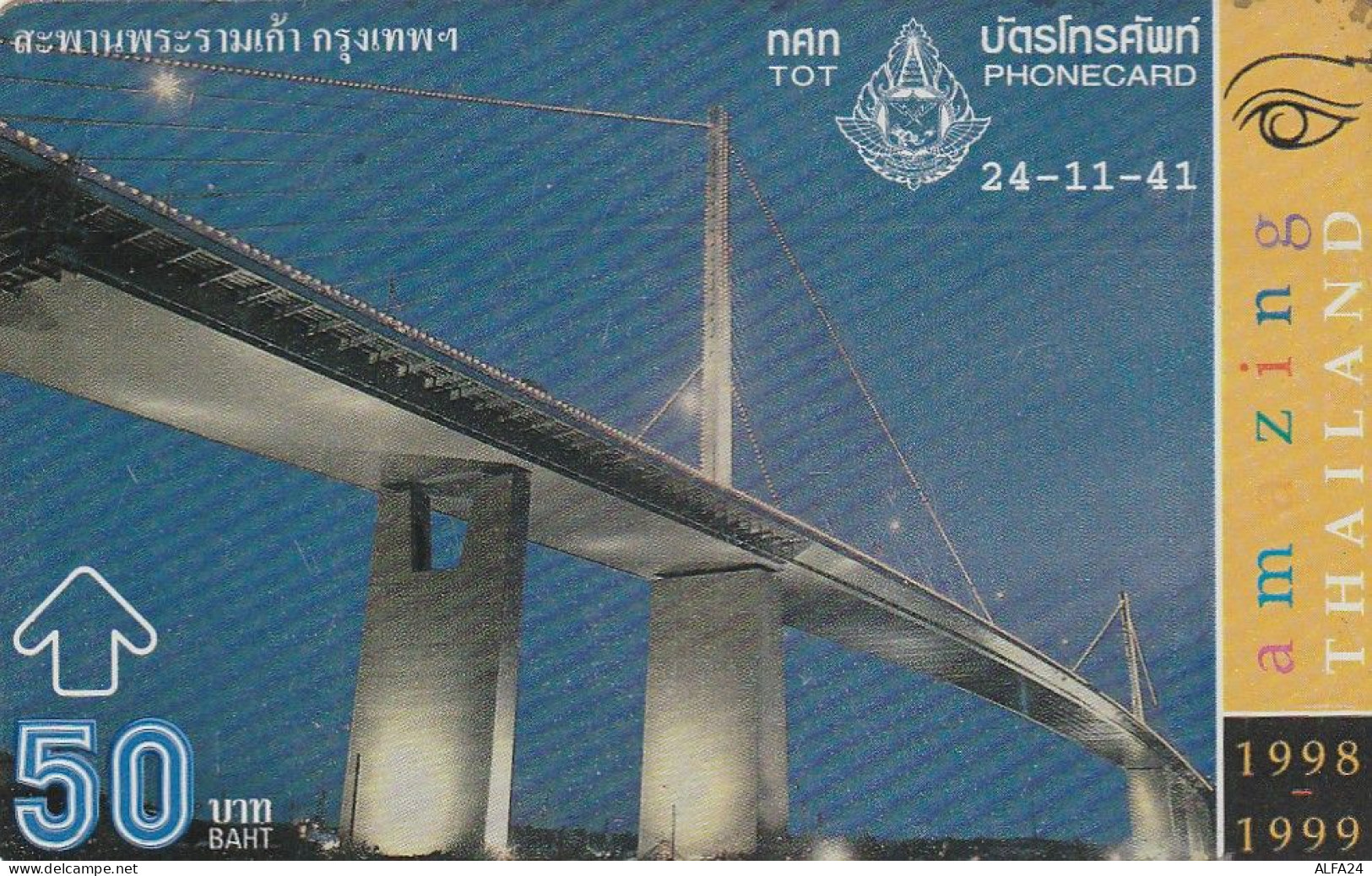 PHONE CARD TAILANDIA  (E30.17.7 - Thaïland