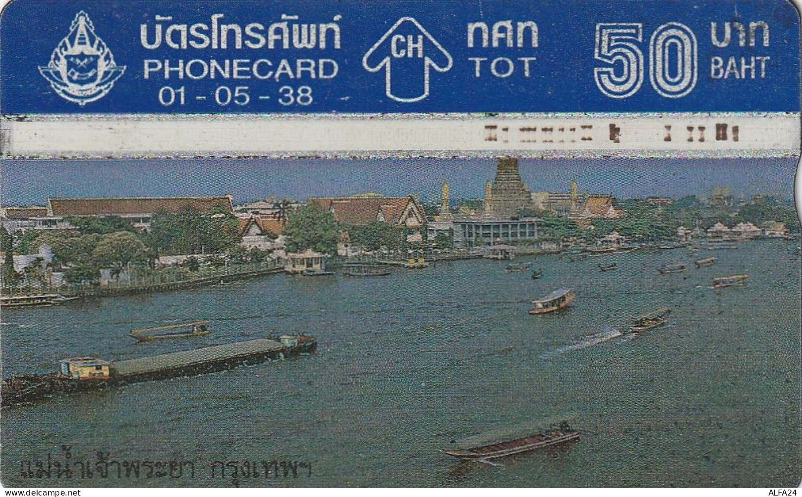 PHONE CARD TAILANDIA  (E30.11.5 - Thaïlande