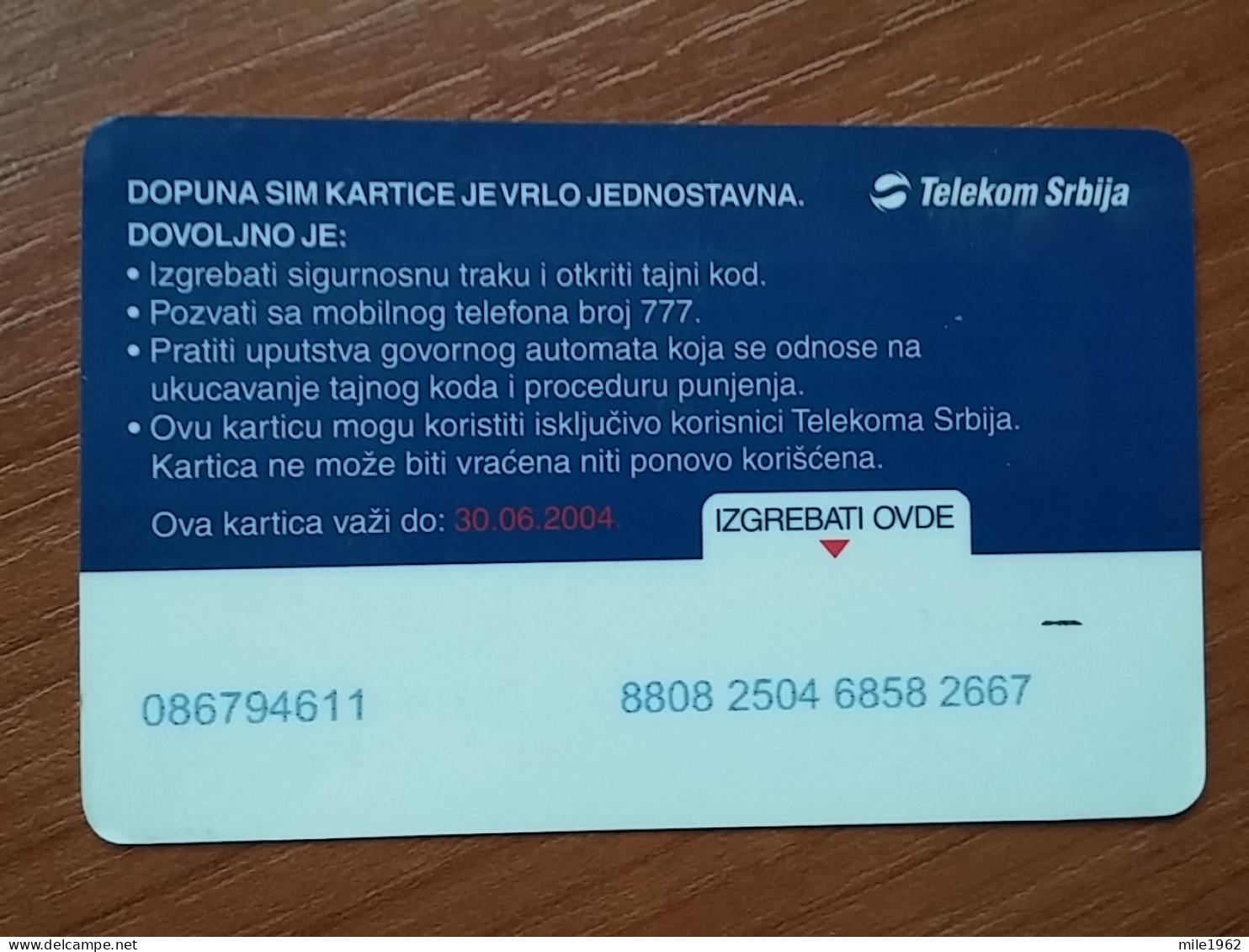 T-394 - SERBIA, TELECARD, PHONECARD,  - Other - Europe