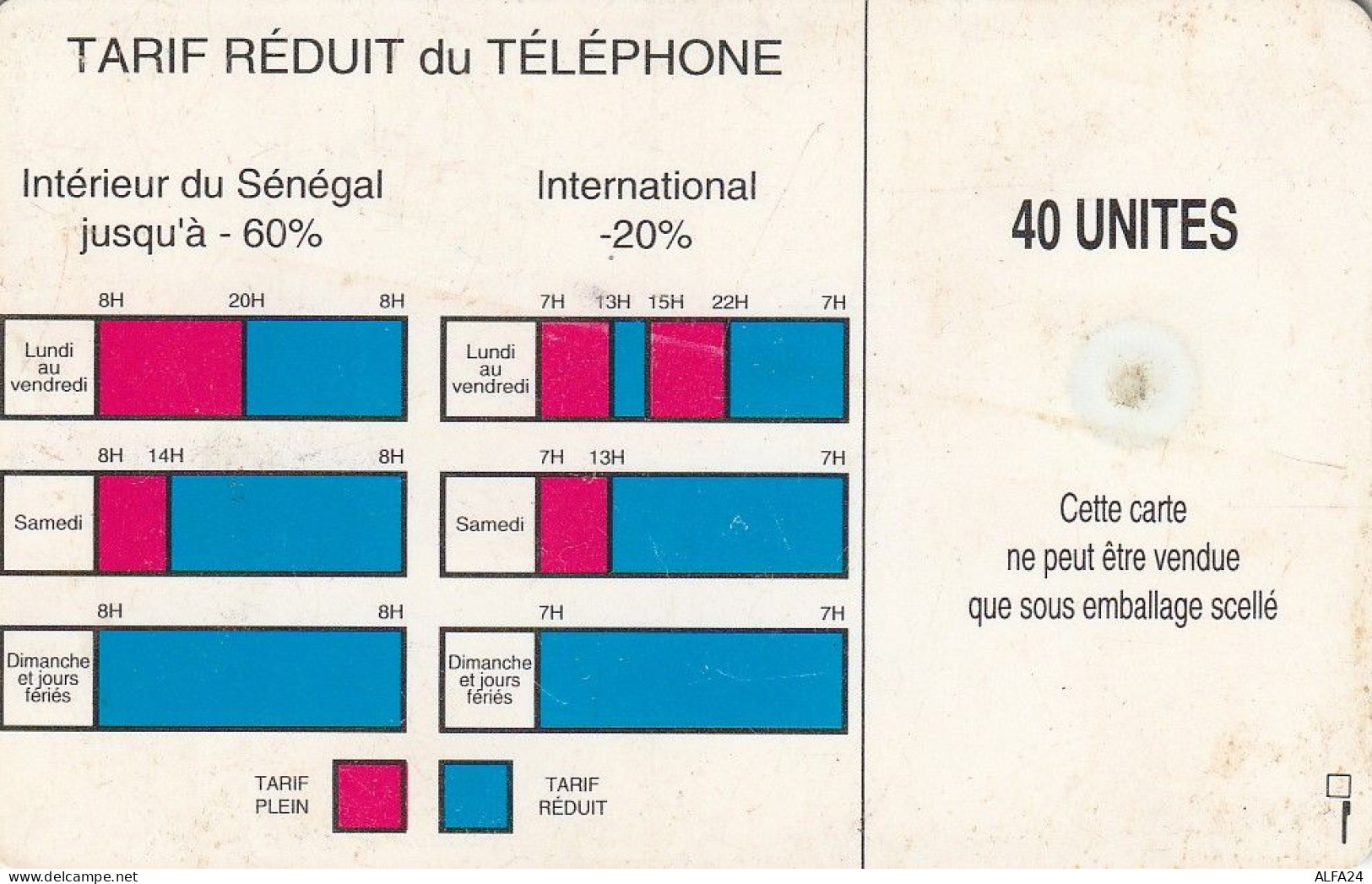 PHONE CARD SENEGAL  (E30.7.6 - Sénégal