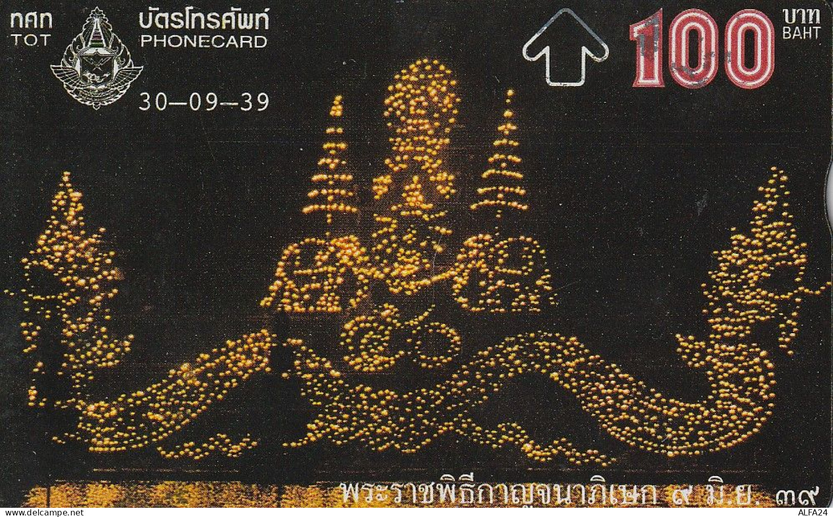 PHONE CARD TAILANDIA  (E30.2.6 - Tailandia