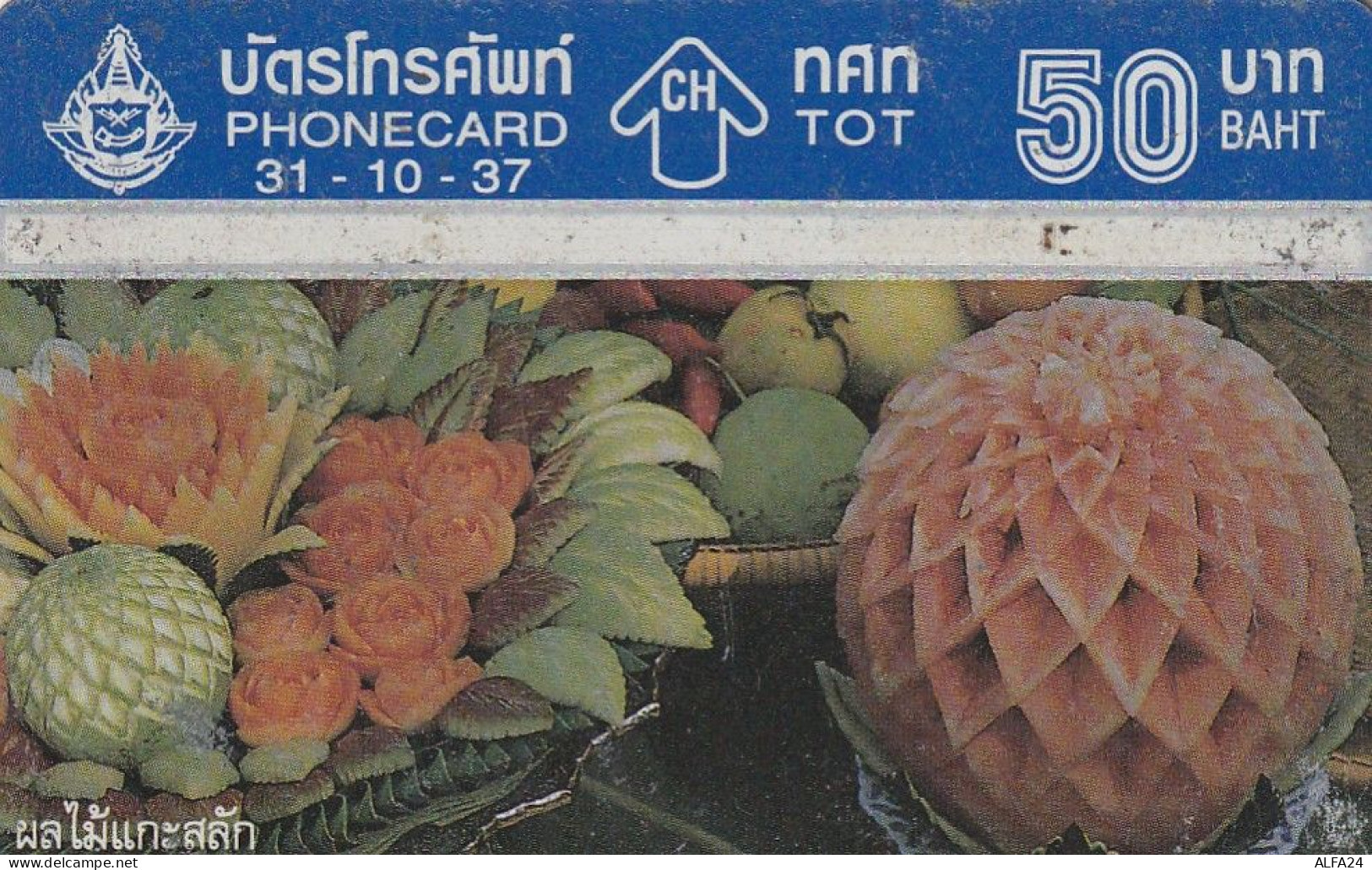 PHONE CARD TAILANDIA  (E30.1.2 - Thailand