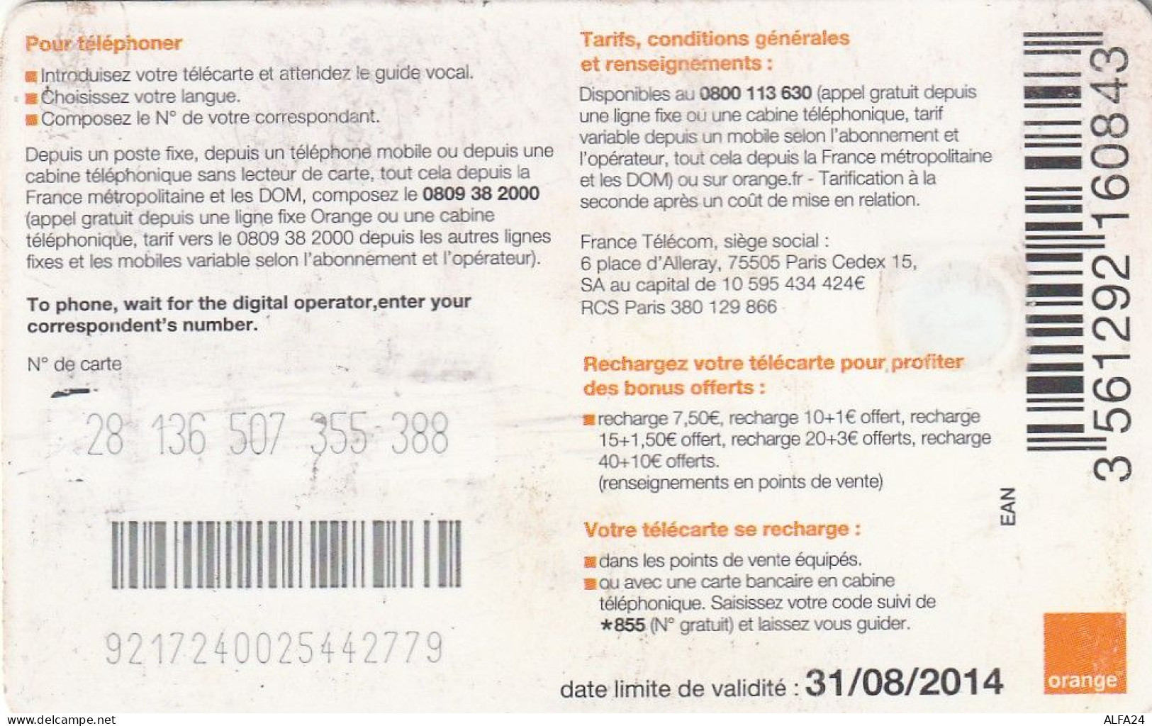 PHONE CARD FRANCIA 2014 (E23.37.6 - 2014-...