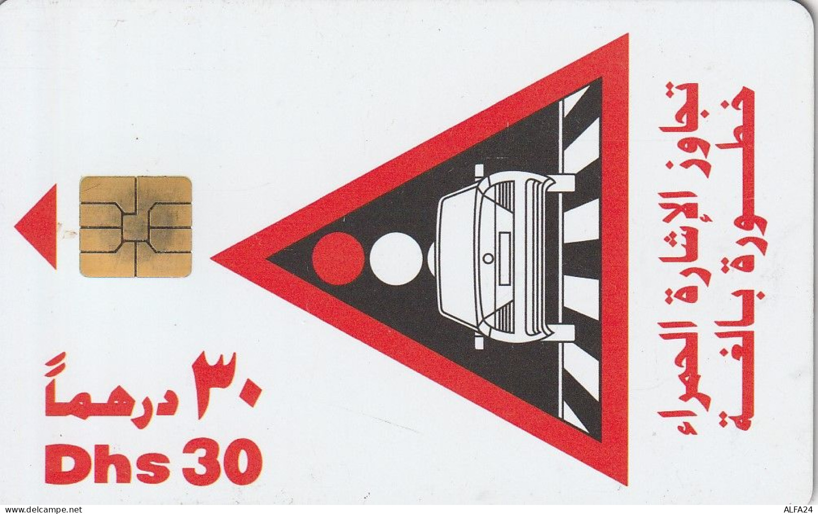 PHONE CARD EMIRATI ARABI  (E23.27.2 - Emirats Arabes Unis