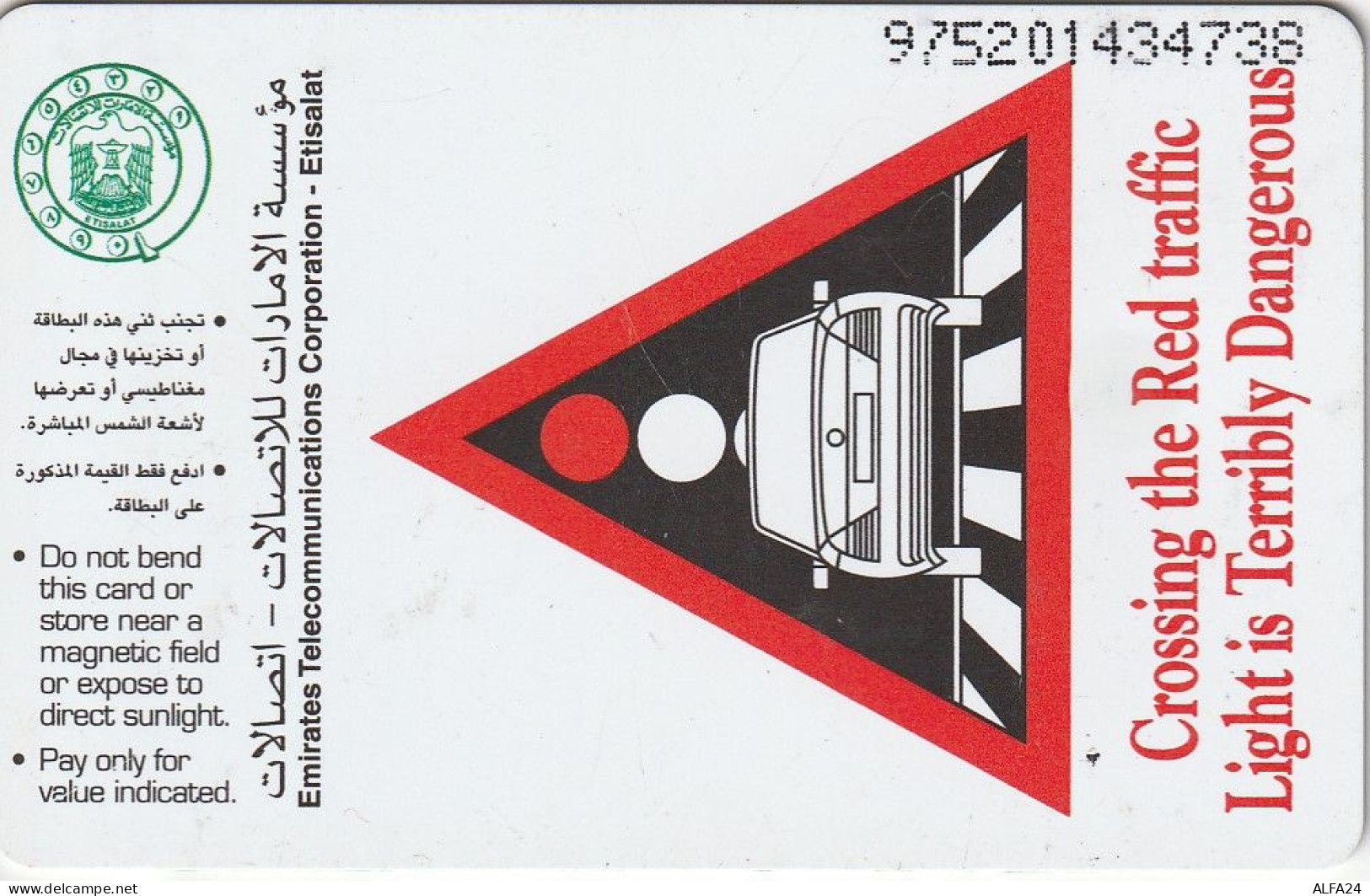 PHONE CARD EMIRATI ARABI  (E23.27.2 - Emirats Arabes Unis