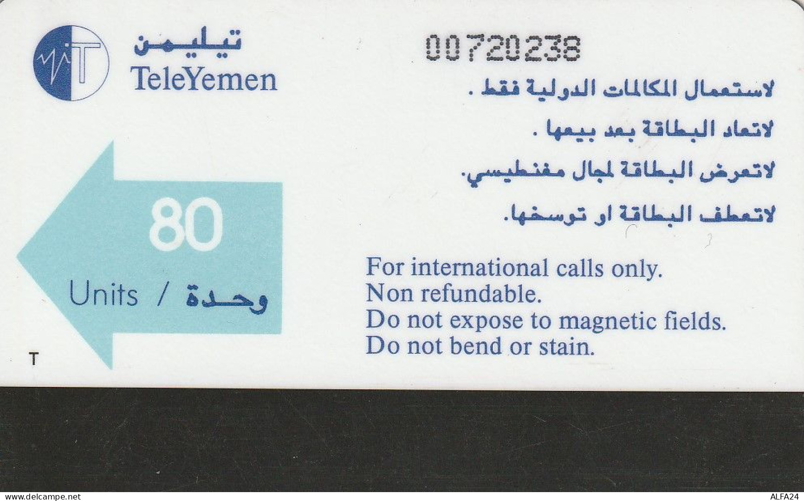 PHONE CARD YEMEN  (E23.22.8 - Jemen