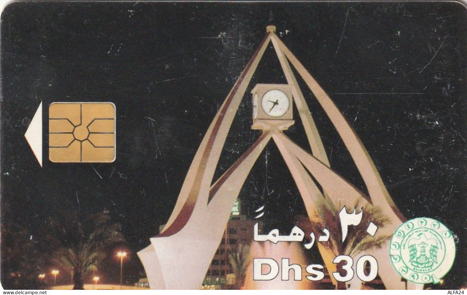 PHONE CARD EMIRATI ARABI  (E23.22.5 - Ver. Arab. Emirate
