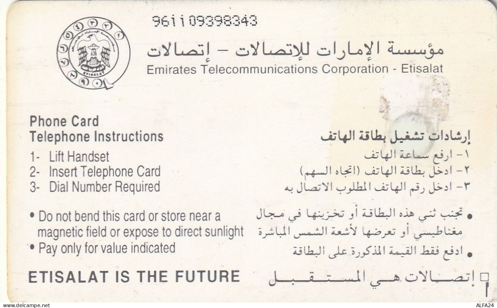 PHONE CARD EMIRATI ARABI  (E23.22.5 - Ver. Arab. Emirate
