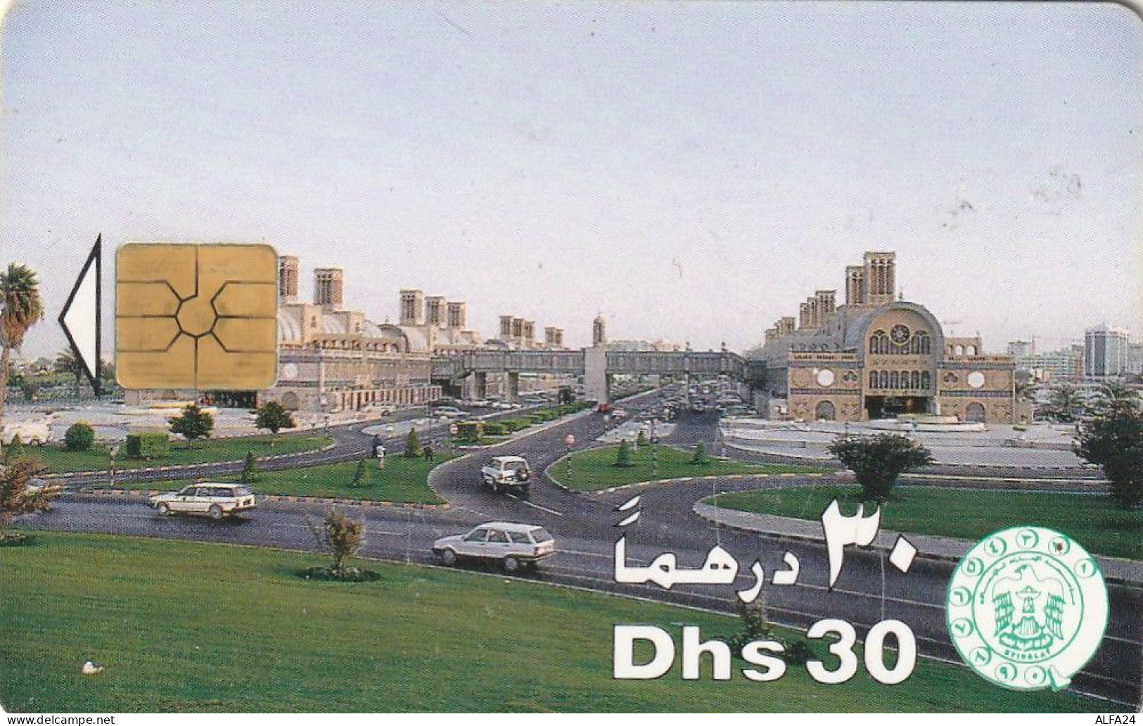 PHONE CARD EMIRATI ARABI  (E23.23.1 - Emirats Arabes Unis